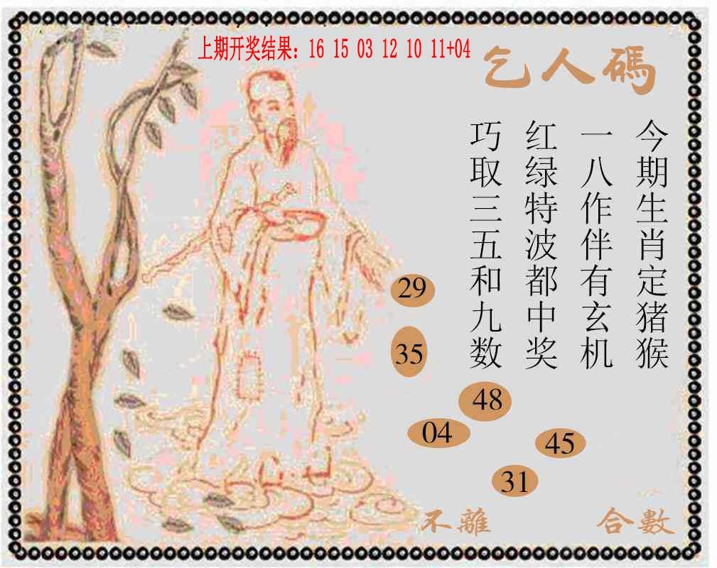 352期牛派系列9[图]