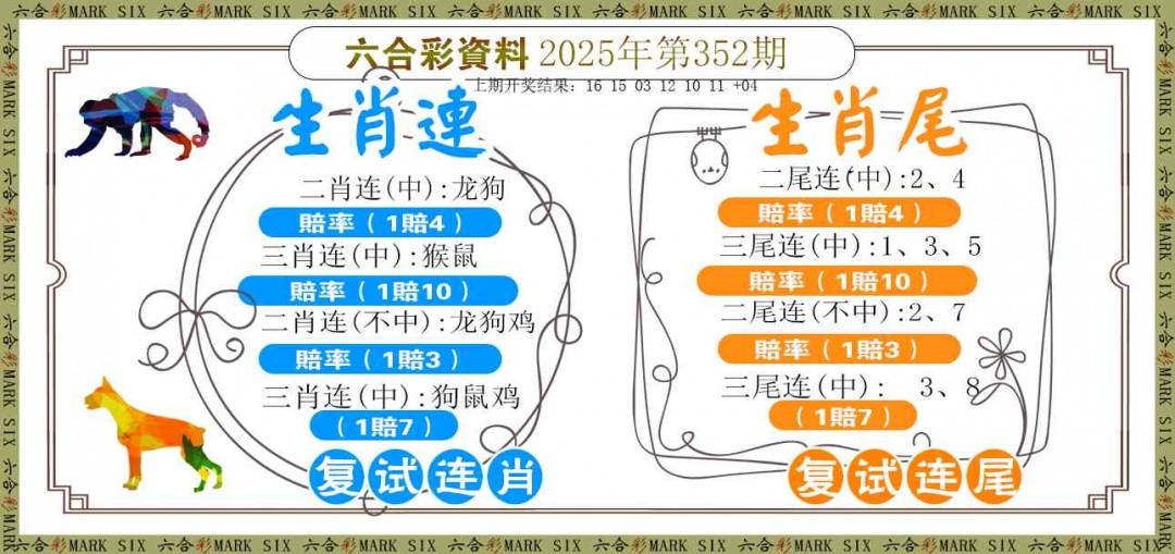 352期复试连[图]