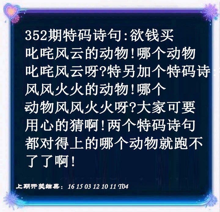 352期蓝色欲钱料[图]